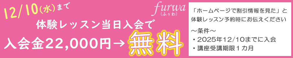 ビデオ編集講座のご案内