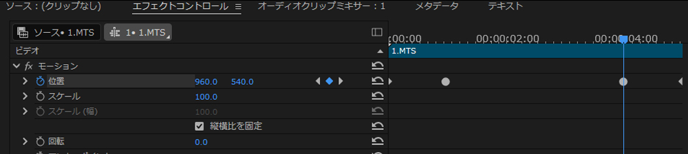 Premiere Proのキーフレームアニメーション(位置)