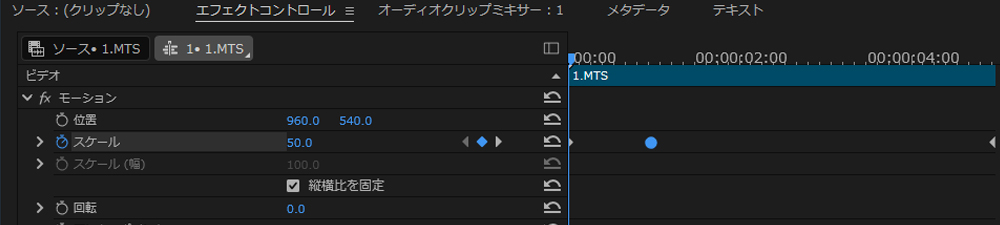 Premiere Proのキーフレームアニメーション(スケール)